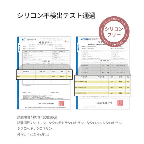 アンプルウォータートリートメント ミラクル100
