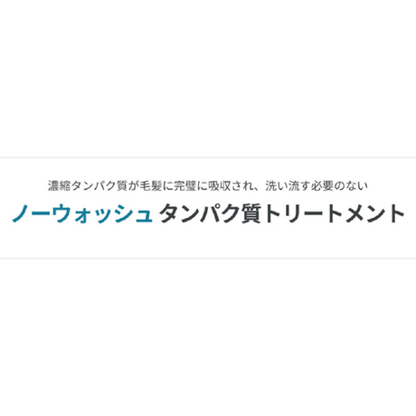プロテインバームＢ（旧名:リカバリーバームB）