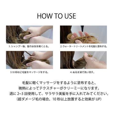 【大容量】ウォータートリートメント ミラクル10　-480mL-
