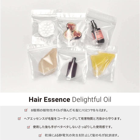 ヘアエッセンス ディライトフルオイル