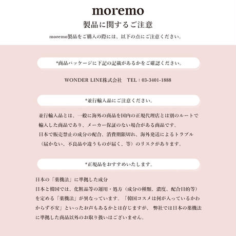 アンプルウォータートリートメント ミラクル100