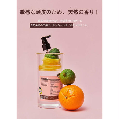ヘアトニックA
