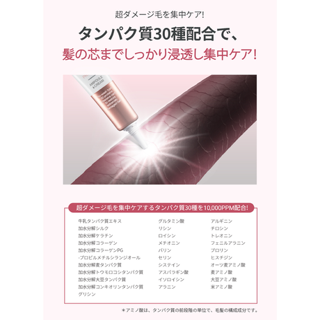 ディープナリッシング ヘアクリーム（旧名: ﾊｲﾌﾟﾛﾃｲﾝ ｱﾝﾌﾟﾙｸﾘｰﾑ ）