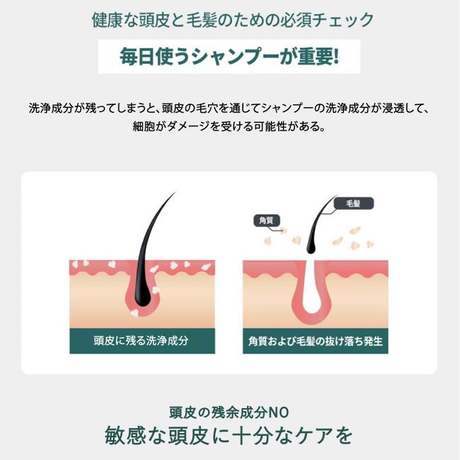 スカルプシャンプー クリア&クール