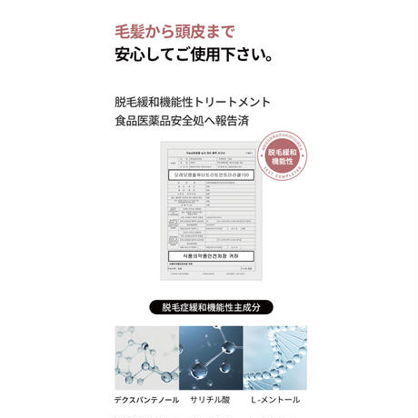 アンプルウォータートリートメント ミラクル100