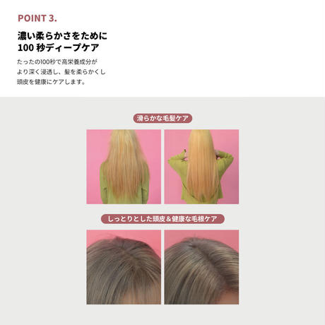 アンプルウォータートリートメント ミラクル100