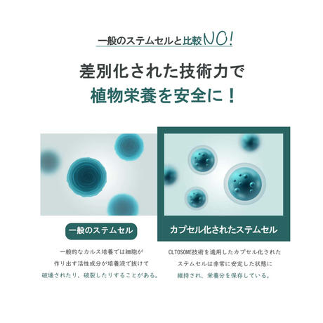 ヘアトニックA