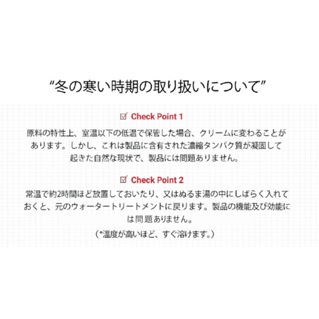 【大容量】ウォータートリートメント ミラクル10　-480mL-